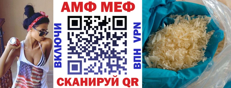 Amphetamine 97%  дарк нет официальный сайт  Туймазы  магазин продажи  