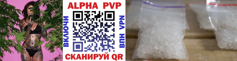 где купить наркоту  Туймазы  Alpha PVP кристаллы 