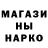 Альфа ПВП крисы CK Adok adok