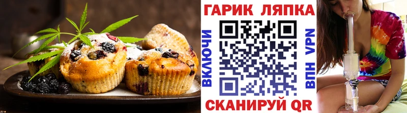 купить наркотик  Туймазы  Еда ТГК конопля 