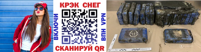 COCAIN Fish Scale  Туймазы 