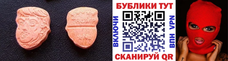 Экстази Cube  kraken ССЫЛКА  Туймазы 