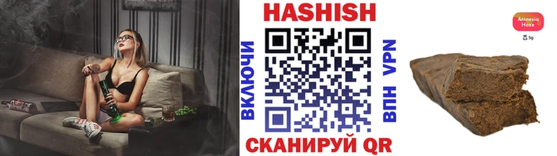 ГАШ гашик МЕГА ТОР Туймазы