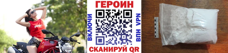 закладка Туймазы ГЕРОИН Heroin