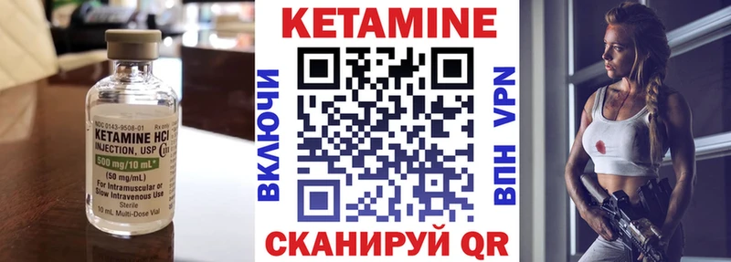 Кетамин ketamine  Туймазы 