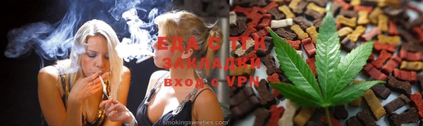 марихуана Алексеевка