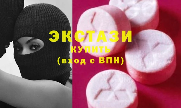 молекула духа Алексин