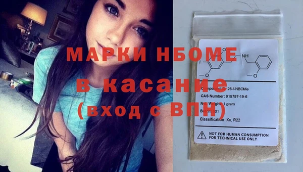 молекула духа Алексин