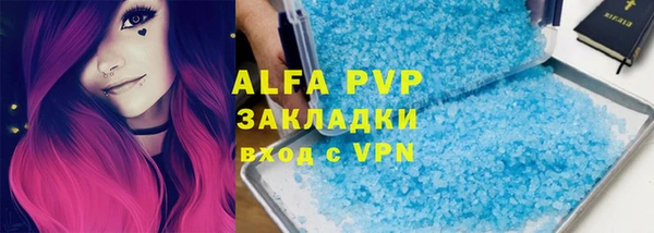 молекула духа Алексин