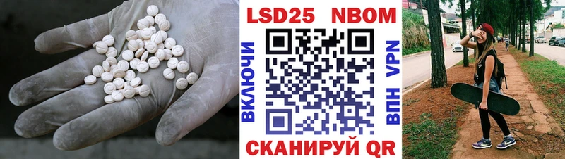 LSD-25 экстази ecstasy  кракен ссылки  Туймазы 