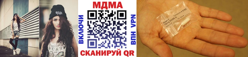 ссылка на мегу вход  купить наркоту  Туймазы  MDMA crystal 
