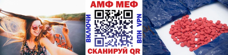 mega ССЫЛКА  Туймазы  нарко площадка наркотические препараты  Первитин пудра 