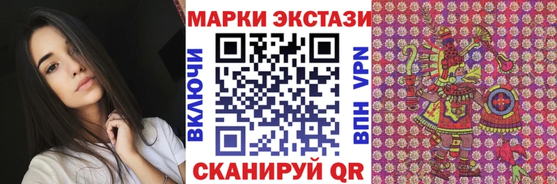 Наркотические марки 1500мкг  Туймазы 